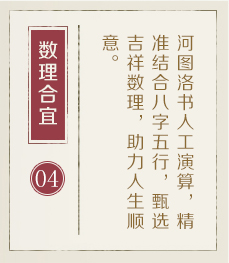 岑溪起名流程四